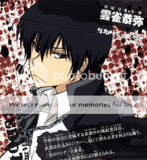 Fruit basketsthe curse reborn (ooc) Anime & Manga