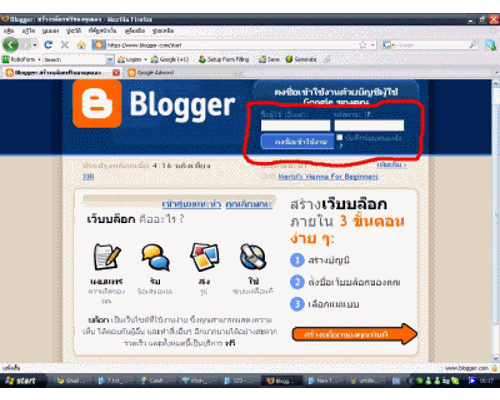 Photobucket