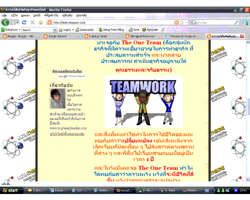 Photobucket